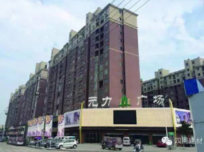 元力q场建筑装饰? width=